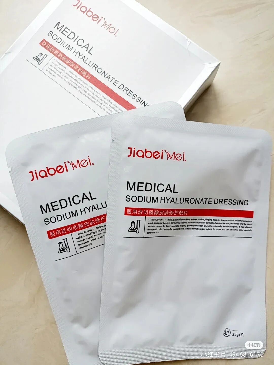 加倍美怎么用【加倍美！大型医院指定面膜】医用透明质酸皮肤修复敷料_https://www.jmylbn.com_新闻资讯_第24张