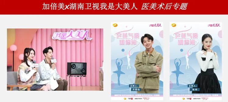 加倍美怎么用【加倍美！大型医院指定面膜】医用透明质酸皮肤修复敷料_https://www.jmylbn.com_新闻资讯_第5张