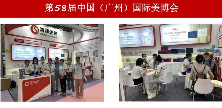 6s加倍美为什么贵加倍美大型医院指定面膜 医用透明质酸皮肤修复敷料_https://www.jmylbn.com_新闻资讯_第7张