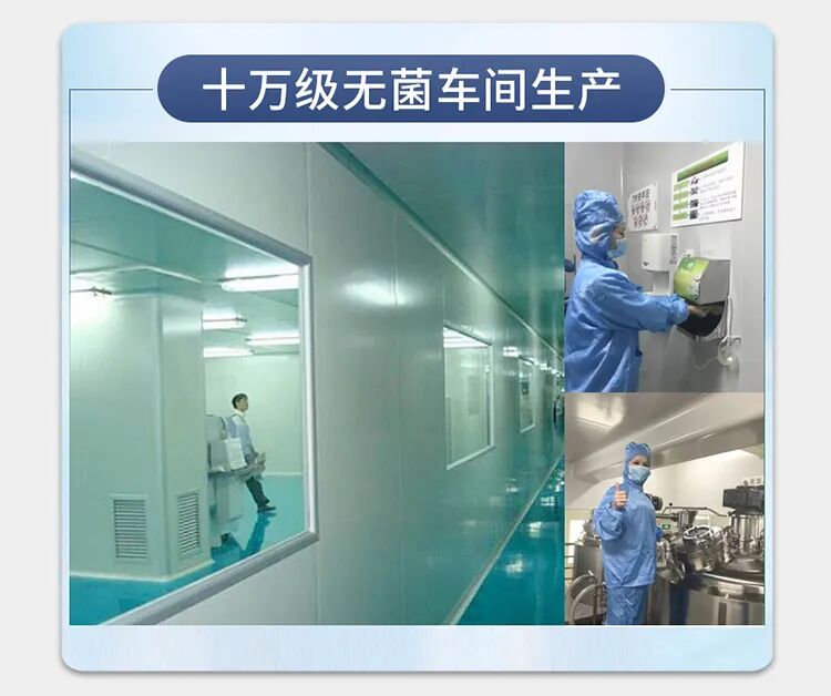 6s加倍美为什么贵加倍美大型医院指定面膜 医用透明质酸皮肤修复敷料_https://www.jmylbn.com_新闻资讯_第11张