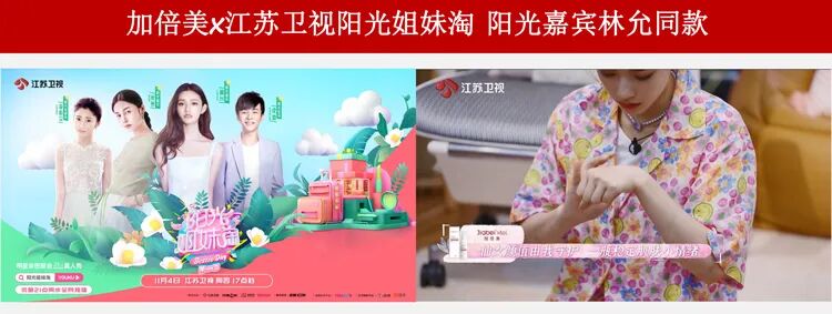 6s加倍美为什么贵加倍美大型医院指定面膜 医用透明质酸皮肤修复敷料_https://www.jmylbn.com_新闻资讯_第5张