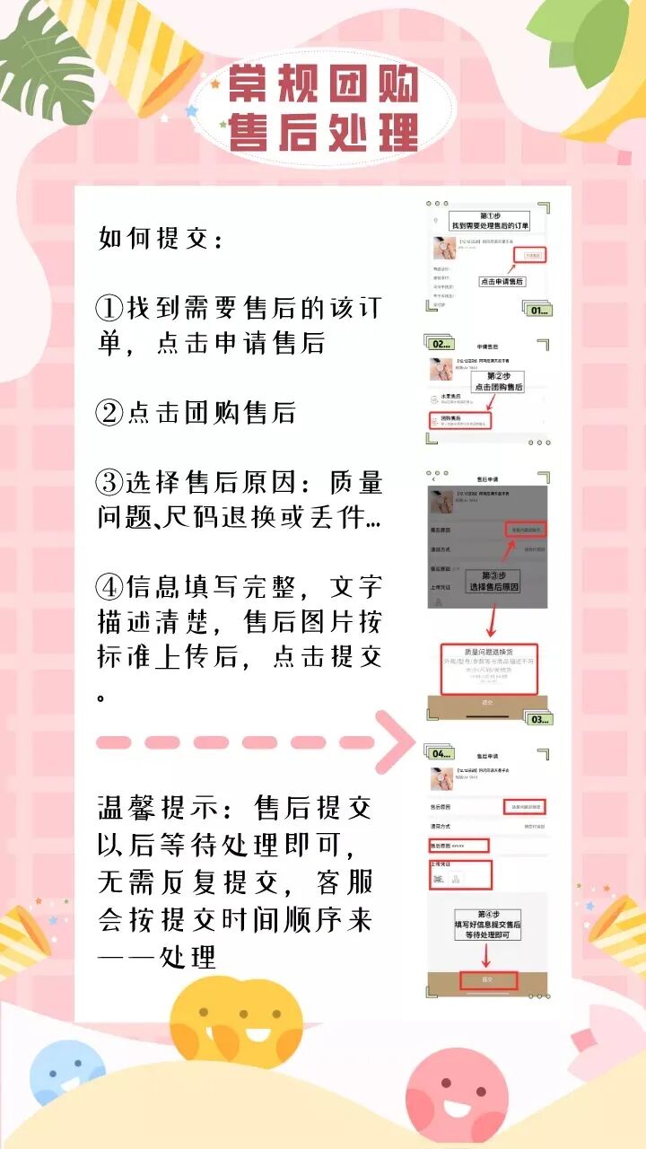 6s加倍美为什么贵加倍美大型医院指定面膜 医用透明质酸皮肤修复敷料_https://www.jmylbn.com_新闻资讯_第36张