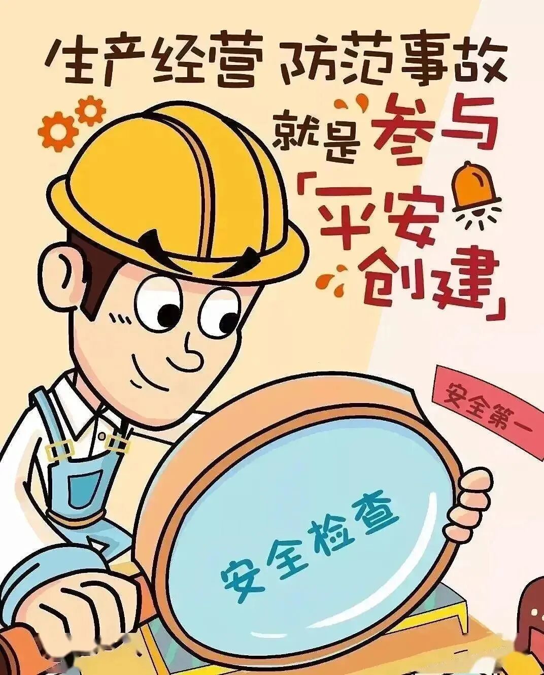 ""