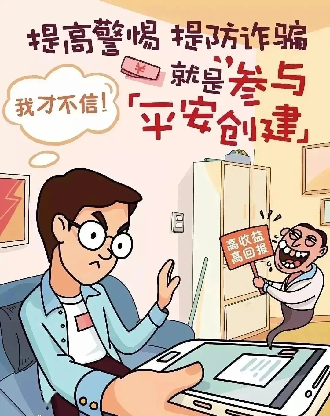 ""