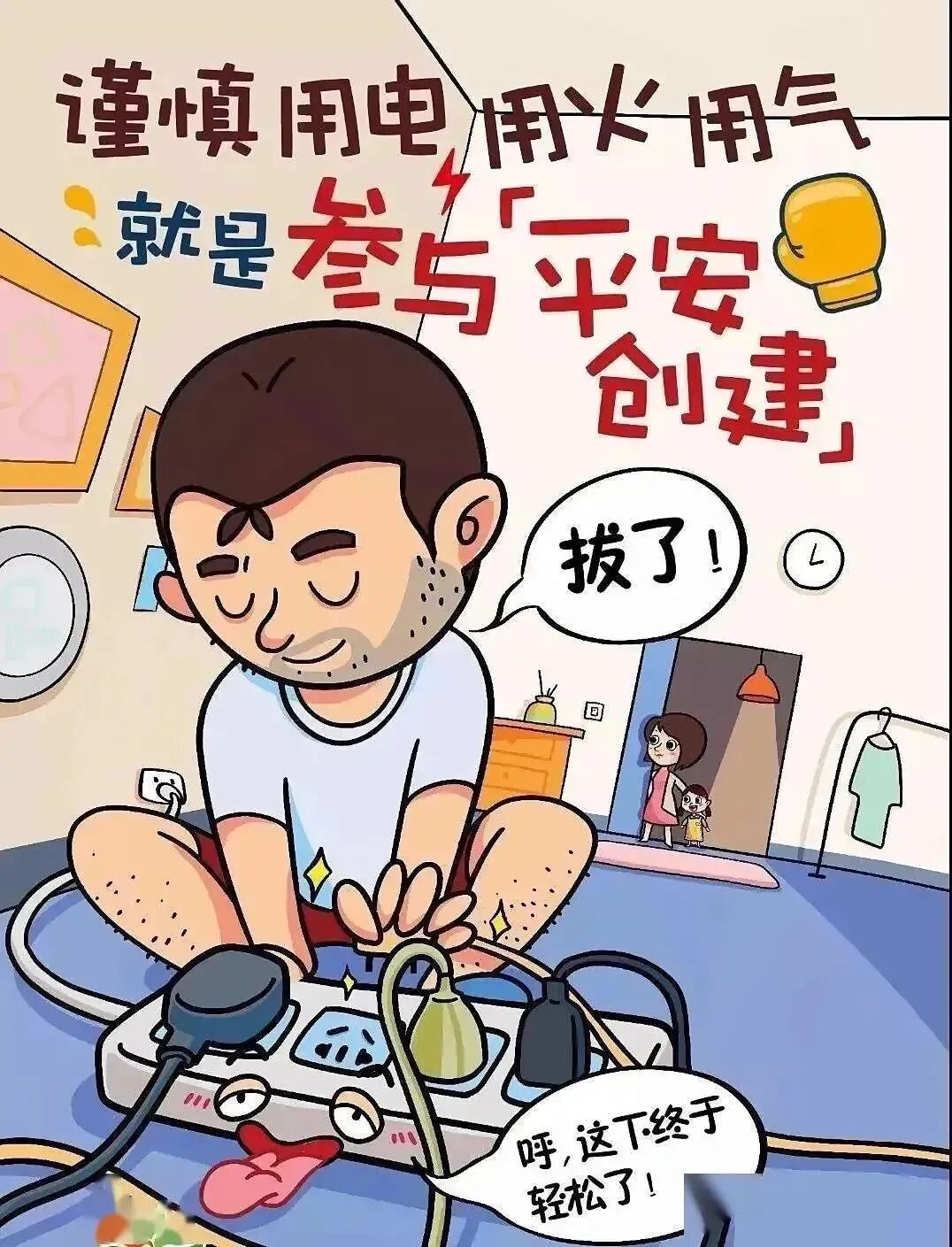 ""