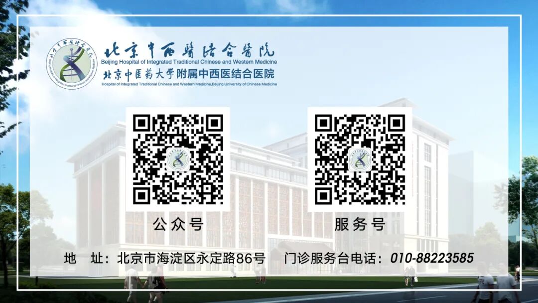心电监护怎么开【医讯】北京中西医结合医院心电监护下拔牙门诊开诊！高风险患者拔牙也能安心无忧_https://www.jmylbn.com_新闻资讯_第9张