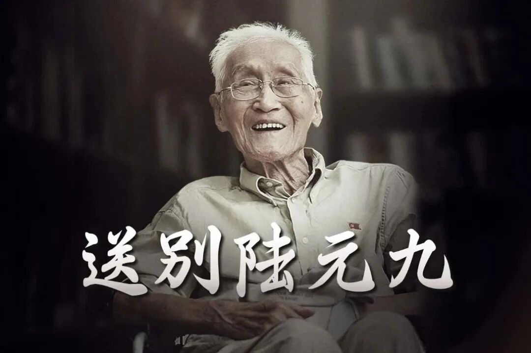 回顾2023那些我们无法忘记的离别
