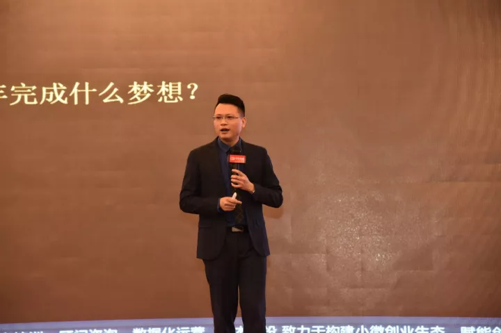 微商奇迹 微商奇迹