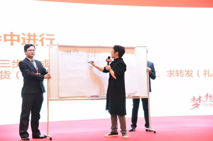 微商奇迹 微商奇迹