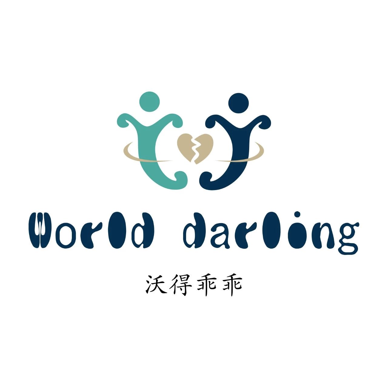 温岭柯莱达纺织品有限公司