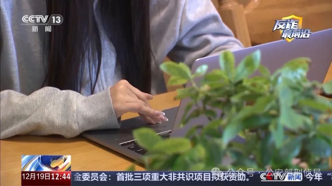 反诈最前沿丨快递员多看一眼，茶叶里的金条保住了！(图2)