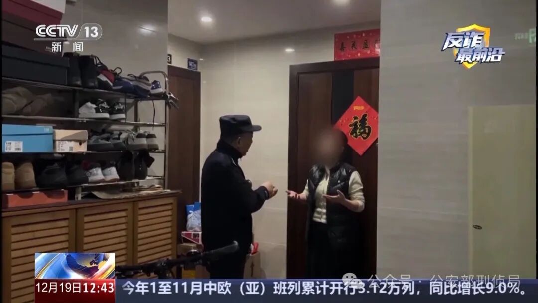 反诈最前沿丨快递员多看一眼，茶叶里的金条保住了！(图1)