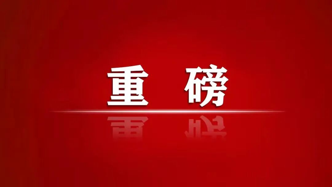 ""