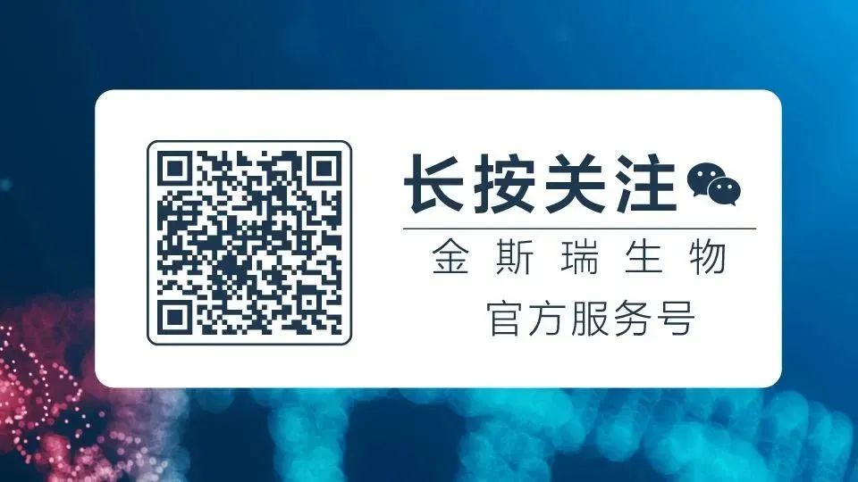 全球10大生物科技巨头_全球生物科技_科技生物全球排名第几