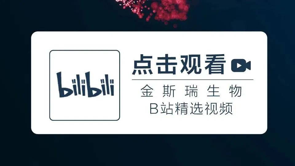 科技生物全球排名第几_全球生物科技_全球10大生物科技巨头
