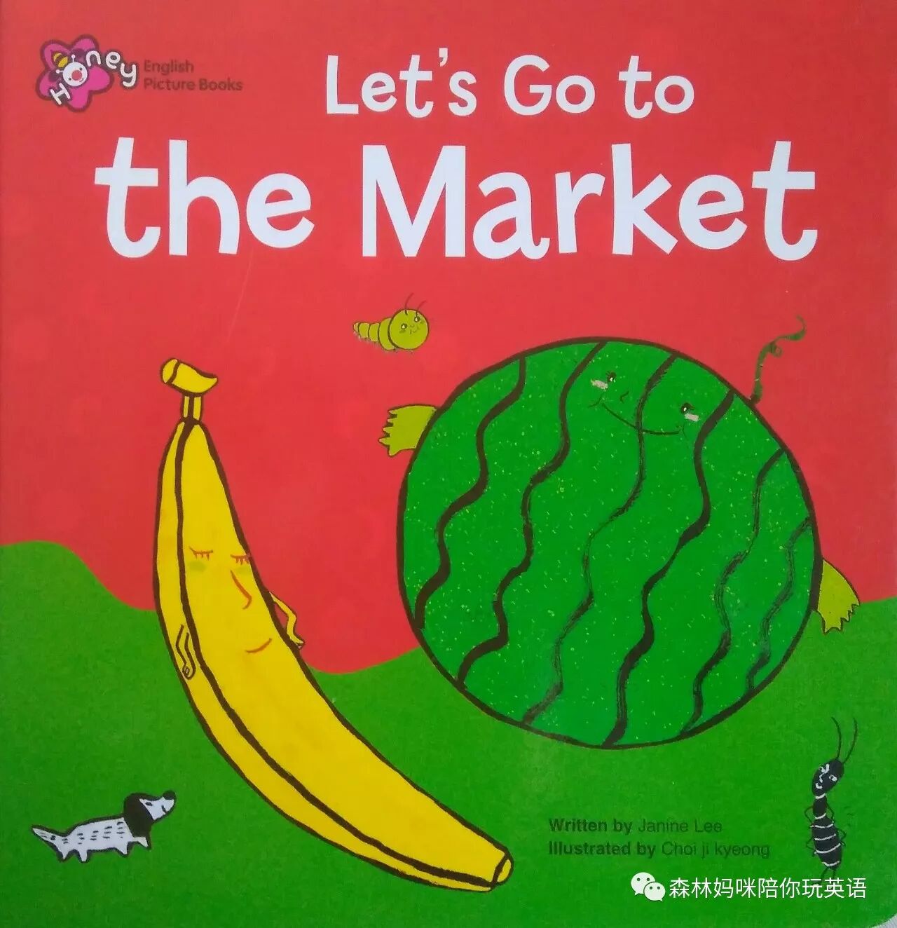 森林用英语怎么说 森林老师讲甜心英语 | Let's Go to the Market