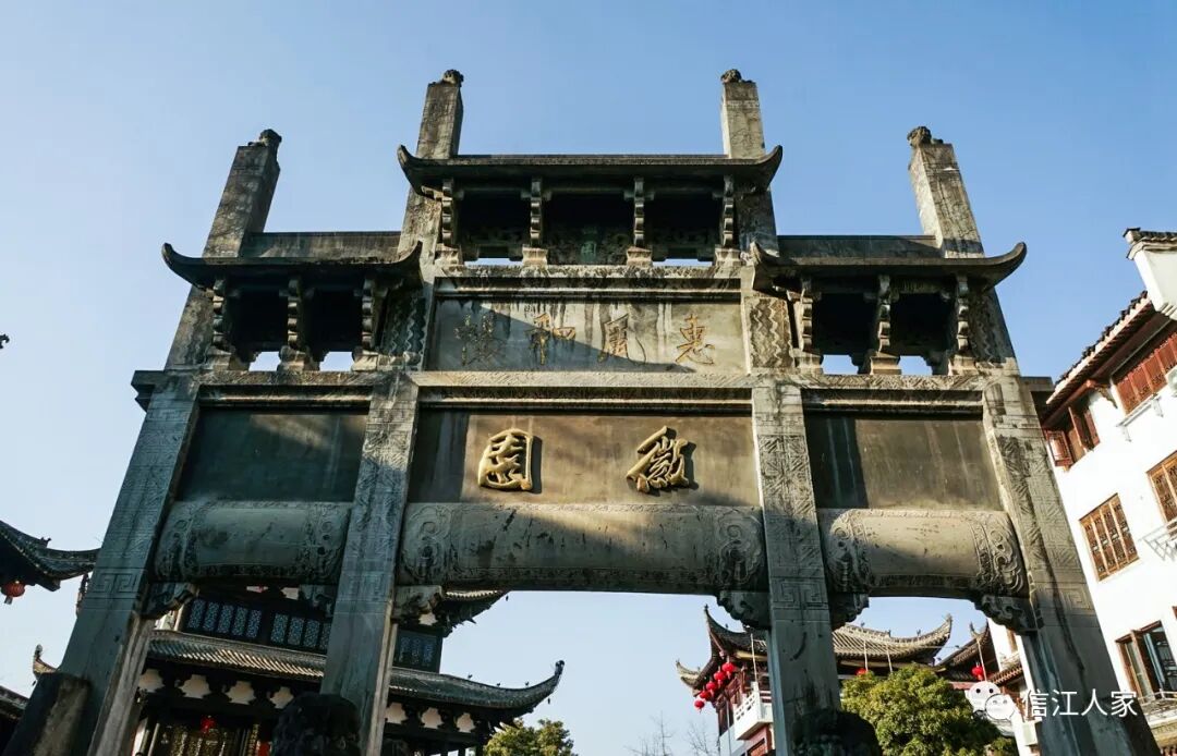 歙县:徽州古城徽商故里