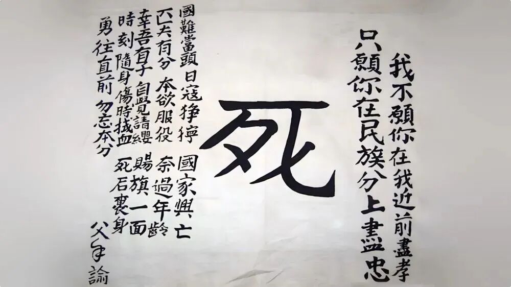 四万万同胞共有的名字：今天，我们重新理解“中华民族”的深刻内涵与时代意义