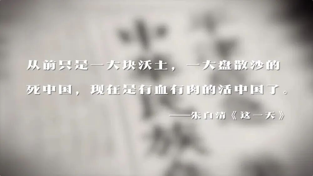 四万万中国人共同的名字