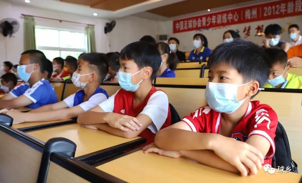 青苗青训丨中国足协梅州青训中心2012年龄段精英训练营开营