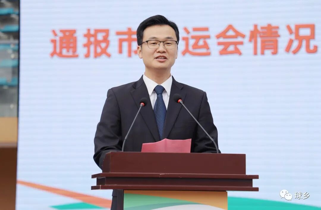 梅江区委副书记徐甦为获得体育道德风尚奖的8个县(市,区)代表团颁奖.