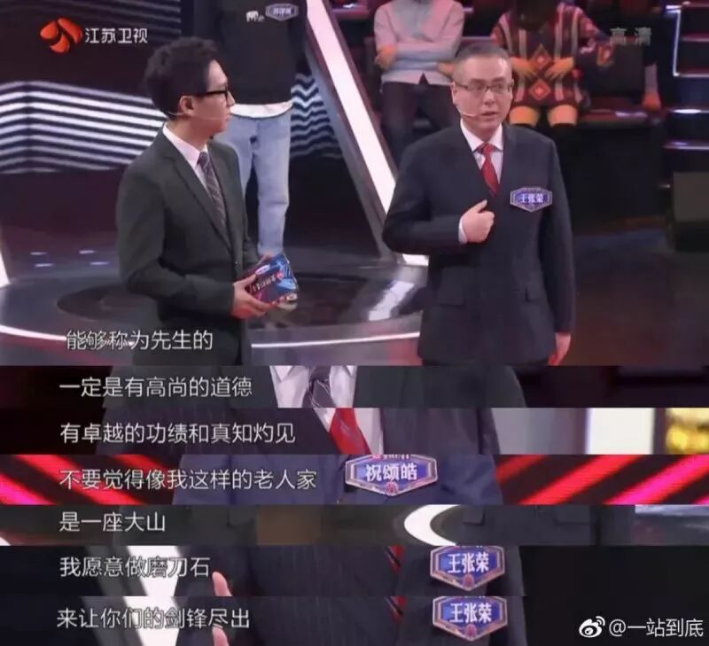 知识天王"大满贯站神"王张荣,首登锦溪古镇,为你读诗