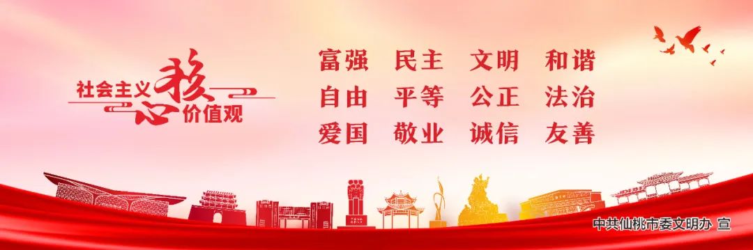 优秀！仙桃曾翠红荣登2024年第一季度“中国好人榜”