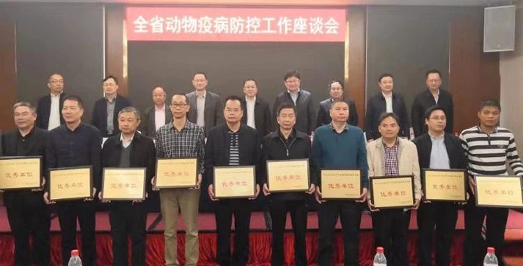 全省动物疫病防控工作座谈会在东莞召开 全省动物疫病防控工作座谈会在东莞召开