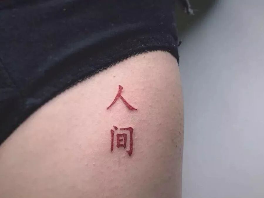 电台文稿子_程一电台文稿_电台文段