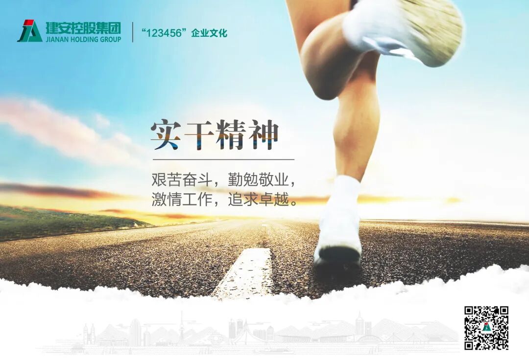 实干心灵.jpg