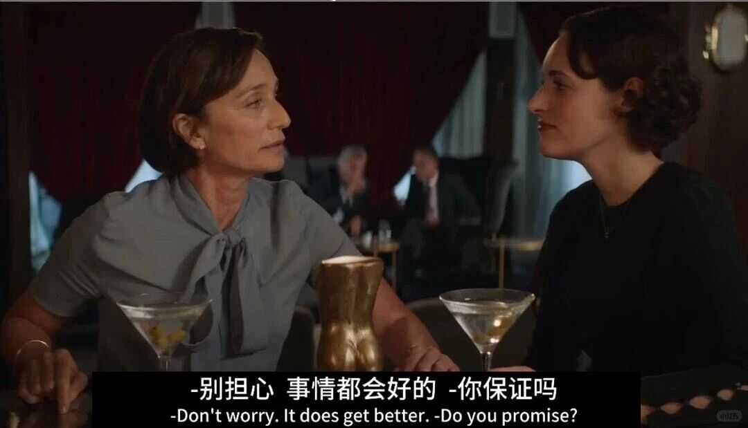 图片[15]-爆发式增长的县城小酒馆里，“炒粉卖得比鸡尾酒好”-AI Express News