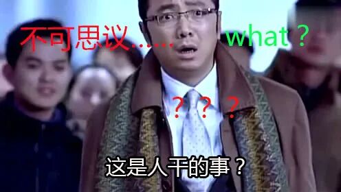 【穿越火线透视科技】蛋仔乐园