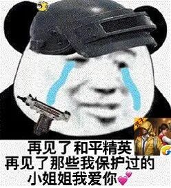 【穿越火线科技开挂器(免费)】牛皮凉席能用多少年