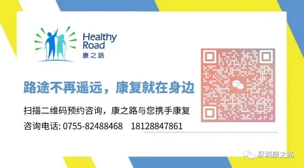 什么是ot训练康复三个T，什么是PT？ OT？ ST？_https://www.jmylbn.com_新闻资讯_第12张