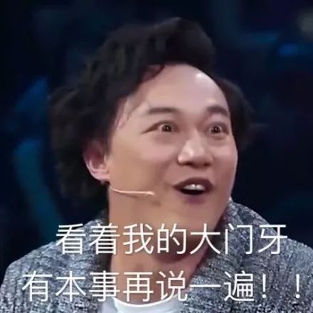 这个绝活真绝表情包图片