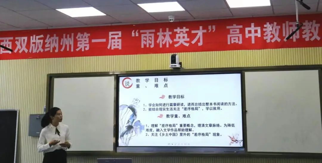 西双版纳学校有哪些_西双版纳学校排名_西双版纳学校