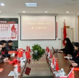 重庆市石材协会