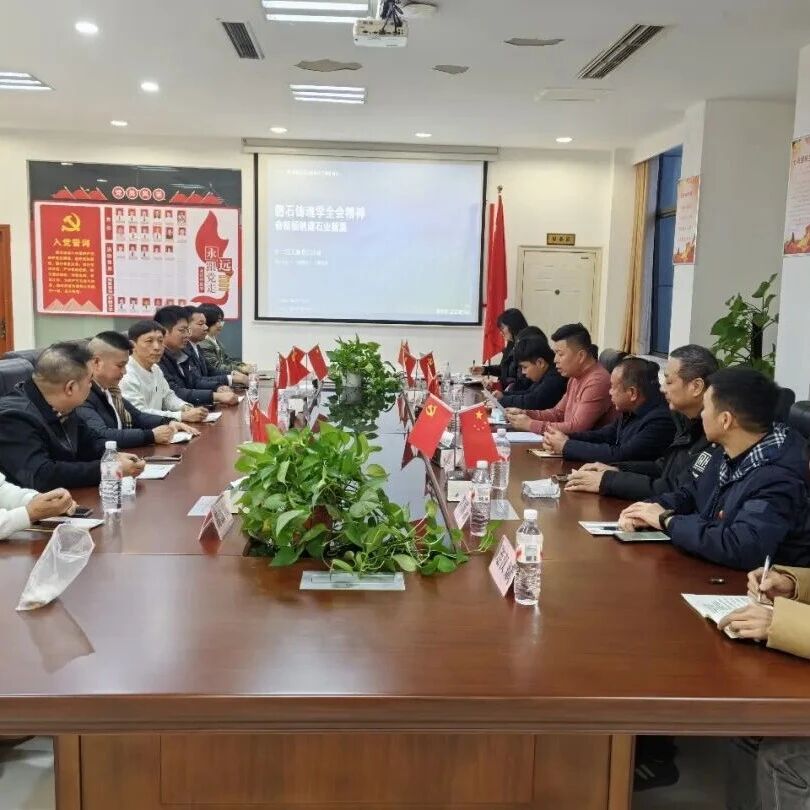 重庆市石材协会