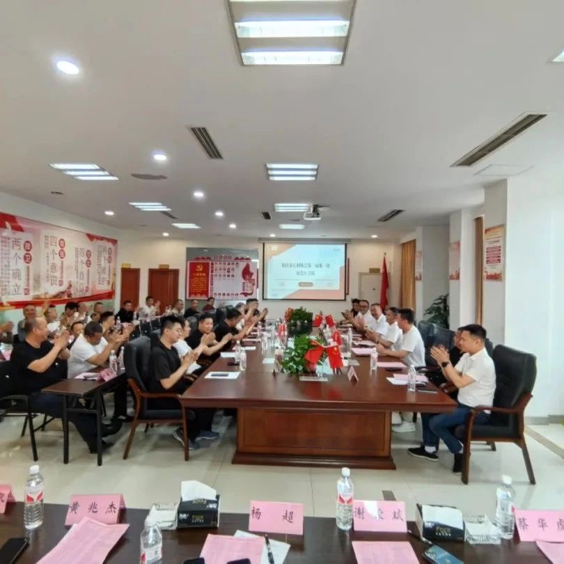 重庆市石材协会