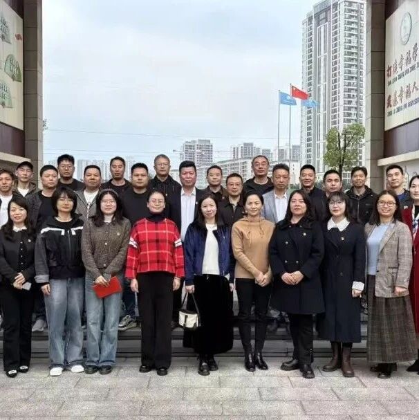 重庆市石材协会