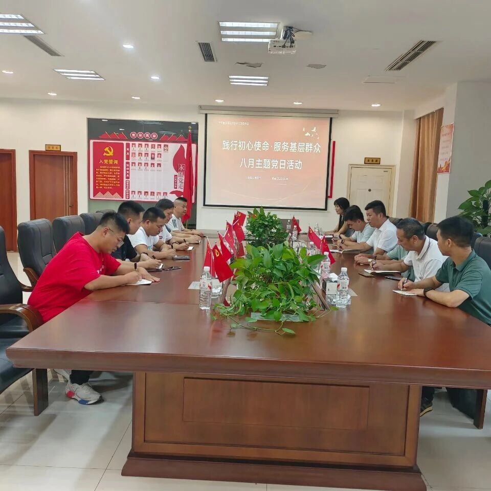 重庆市石材协会