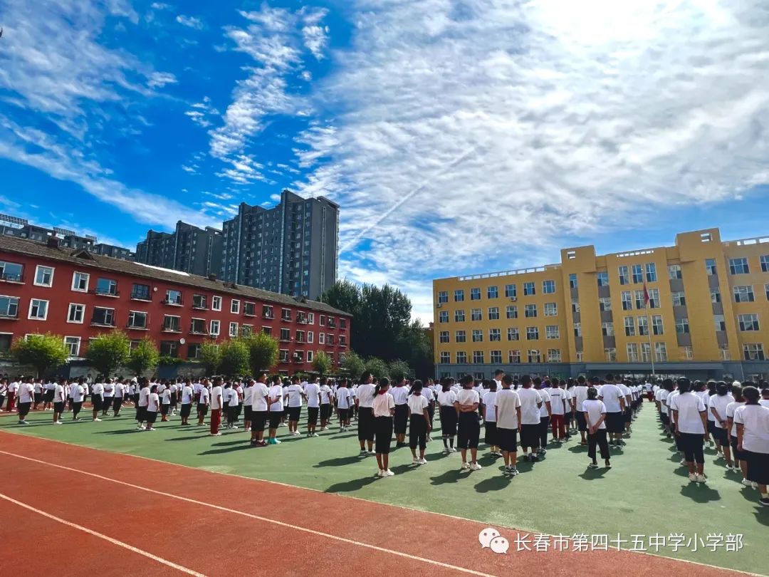 長春市十五中學(xué)怎么樣_長春十五中學(xué)校在哪里_長春市第四十五中學(xué)