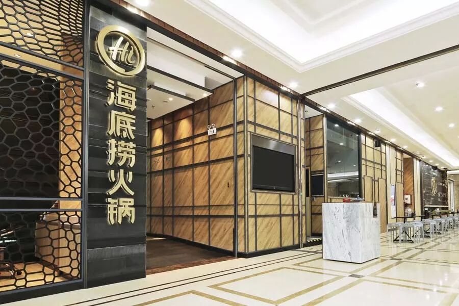 海底捞上市定价区间90亿120亿美元9月中下旬香港上市