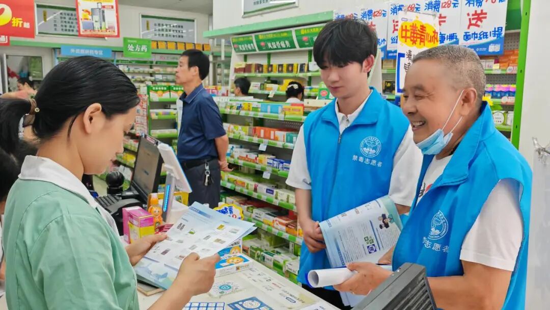 药房变身禁毒“哨所”！怀化织密防毒前沿网