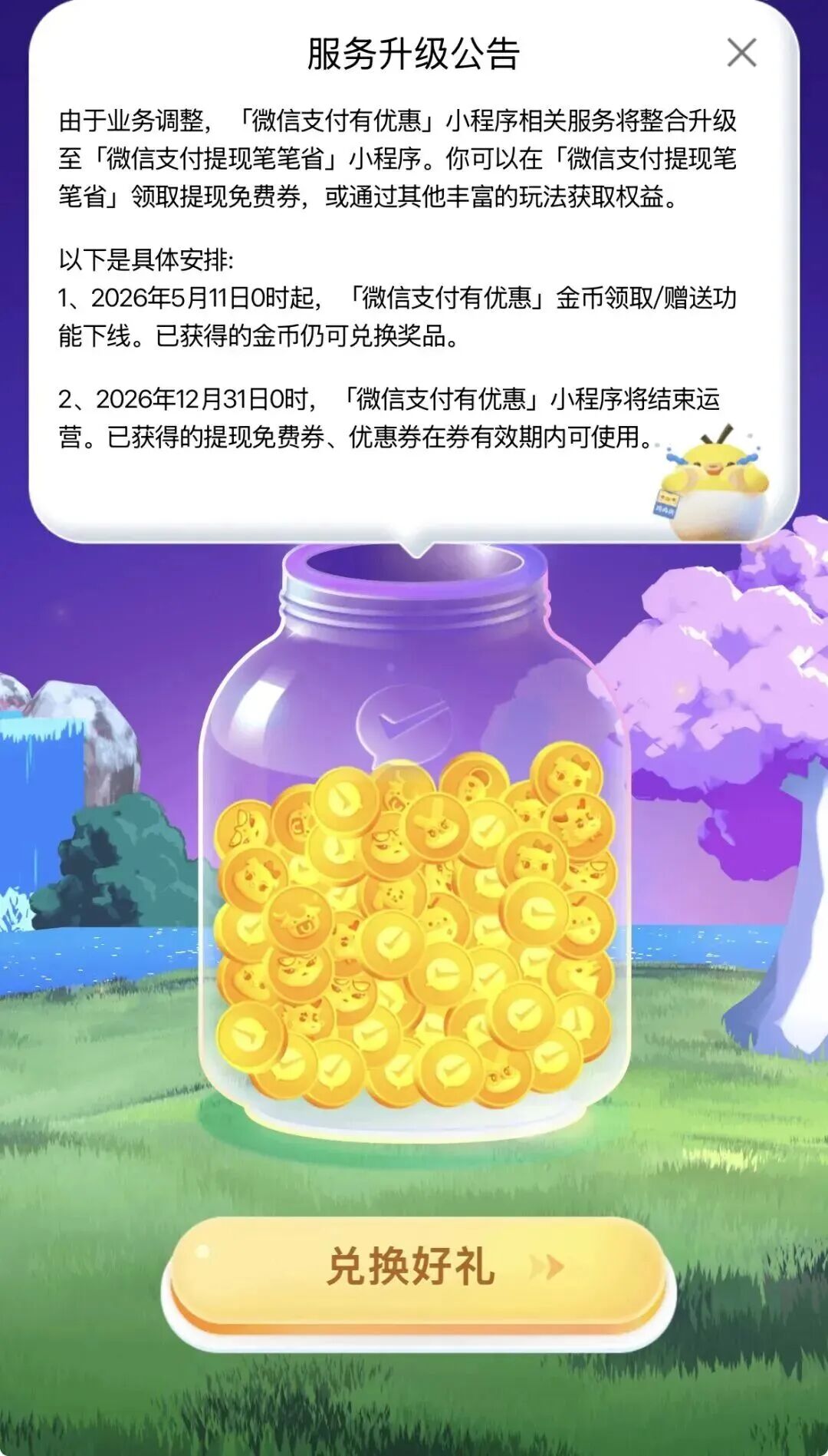 4c6faee97afdbd60e5d09bf854c86b28.jpg