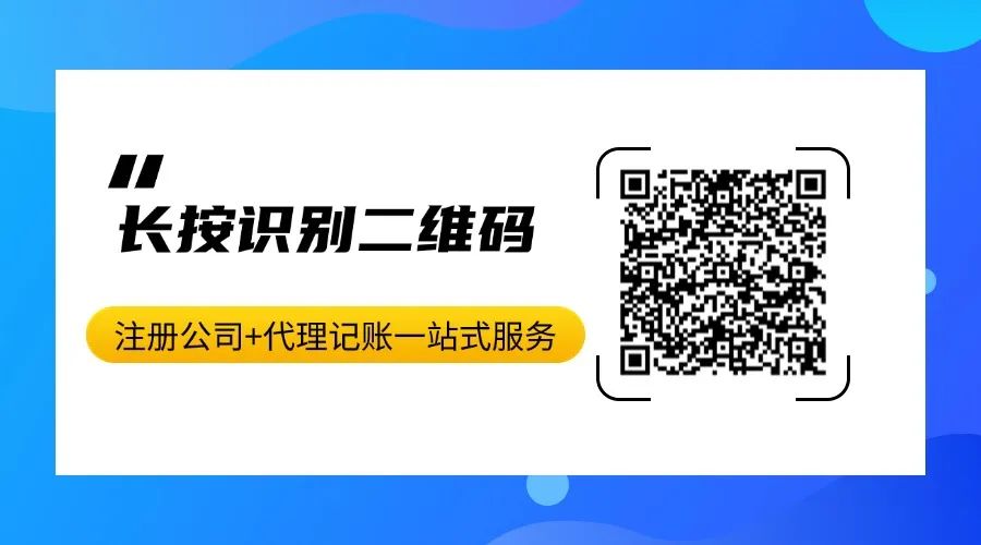 个体户是双定户好还是单定
