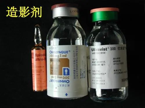 1.碘造影剂过敏或不能耐受。2.介入器材过敏。3.严重心、肝、肾功能不全，