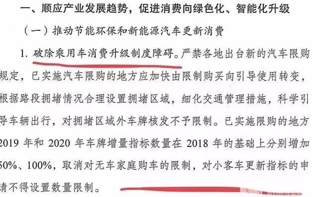 小客车指标摇号取消_北京车摇号_放弃摇号指标
