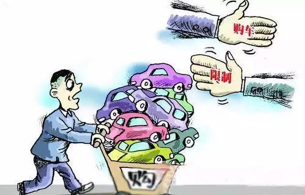 小客车指标摇号取消_放弃摇号指标_北京车摇号