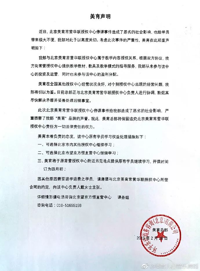 北京早教机构_北京早教机构排行榜_北京早教机构名单